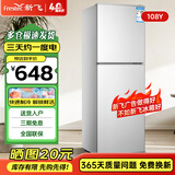 新飞 FRESTEC冰箱小型租房用 一级能效冷 藏冷冻两用1-2人家用小冰箱 出租房双门电冰箱办公室两门 25年升级款 108Y一级能效【大容量旗舰款】银
