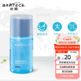 Brateck北弧 电脑屏幕清洁剂 液晶屏清洁剂 显示器清洁剂 手机清洁套装 电视屏幕清洁SC-3