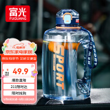 富光吨杯桶大容量塑料杯水杯Tritan刻度吸管运动户外水壶杯子1600ML