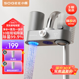 小质水龙头过滤器净水器家用自来水滤水器前置过滤器厨房卫生间通用软水机除菌除水垢除余氯 新型活性炭滤芯LJ209一机1芯 除菌除氯款