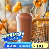乐扣乐扣（LOCK&LOCK）遇见元气保温保冷咖啡杯弹跳盖男女颜值水杯400ML粉色LHC3271PIK