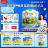 小小鲁班诠维爱儿童配方奶粉4段（3周岁以上）800g*3听