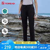 探路者（TOREAD）速干长裤 春夏运动户外女士舒适透气休闲功能裤 TAMMBM82749