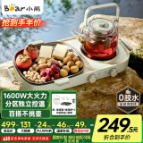 小熊（Bear）围炉煮茶小青炉 全玻璃养生壶电陶炉煮茶器煮茶炉多功能黑茶花茶泡茶蒸茶器不挑器具 DTL-H16P3