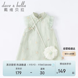 戴维贝拉（DAVE＆BELLA）童装夏装儿童连衣裙中大童女童裙子国风汉服长裙DB2221771
