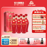 古井贡酒 红运V3 50度500ml*6瓶 浓香型白酒整箱装 50度 500mL 6瓶