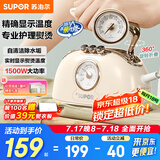 苏泊尔（SUPOR）手持挂烫机家用蒸汽电熨斗自清洁便携除菌大蒸汽大面板烫衣服旅行便携熨烫机EGH-919A