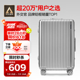 Diplomat外交官铝框行李箱大容量25英寸拉杆箱星光男女密码旅行箱TC-9033