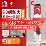 雨虹防水 PU201防火阻燃型聚氨酯泡沫填缝剂 发泡胶填缝剂 泡沫胶 发泡剂