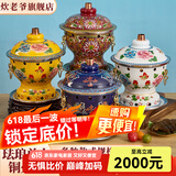 炊老爷（CHUILAOYE）景泰蓝单人铜火锅家商用老式小火锅锅具一人一锅酒精炉火锅专用锅 蓝双龙[紫铜葫芦款]+送燃油6件套 20cm