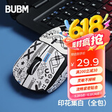 BUBM gpw2罗技鼠标防滑贴狗屁王二/三代贴纸吸汗防滑防刮贴电竞游戏鼠标贴GPW2/3代蜥蜴皮全包白色印花