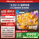海信电视E8Q 85英寸 信芯H6 U+MiniLED  黑曜屏 首发330Hz高刷 帝瓦雷音响 E8NPRO升级 国家补贴85E8Q
