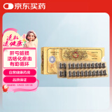 中国香港牛头牌通血丸金装活络化瘀血降虚火大安制药厂行气活血中成药疏通清血管头晕 80粒 