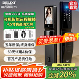 德力西电气（DELIXI ELECTRIC）智能锁全自动指纹锁智能门锁电子锁密码猫眼人脸指静脉【D6系列】 【D6M猫眼款】远程可视解锁 【全国免费上门】专业终生维护
