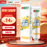 两面针（LMZ）卓效清新护龈牙膏 养龈健齿 持久清新口气 1支170g 桂花香