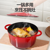 乐扣乐扣（LOCK&LOCK）珐琅铸铁锅双耳汤锅炖锅奶锅煮锅煮面煲汤电磁炉煤气灶红色24cm