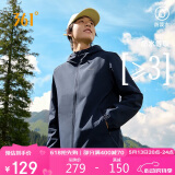 361°外套男士春秋季防泼水夹克风衣运动休闲连帽长袖上衣652434602D-9