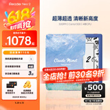掌阅iReader【咨询领福利】Neo2 6英寸电纸书电子书阅读器 墨水屏平板智能学习笔记本阅读本 Neo2 海岛蓝色单机+莫奈稻田翻页键保护套