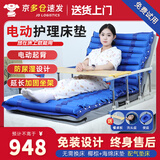 立道电动护理床垫家用起床辅助器老年人自动起身卧床升降起背器病人用 电动起背款-气垫床+折叠护栏+餐桌+椰棕床垫 Q1