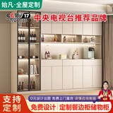 始凡全屋定制北欧实木餐边柜客厅家用全实木酒柜靠墙一体储物收纳柜 实木生态板1.0㎡