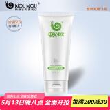 蜗蜗生姜洗发水纯姜去屑去油头皮护理发膜护发素精油控油套装 发膜*1瓶
