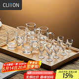CLITON白酒杯分酒器套装一口杯高脚玻璃小酒杯带把分酒壶烈酒杯6壶8杯