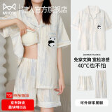 猫人 MiiOW睡衣女夏季2025年新款带胸垫冰丝女士可外穿夏天家居服短袖套装 彩蓝条纹熊猫【两件套带胸垫】 M 身高155-160cm/体重约80-95斤