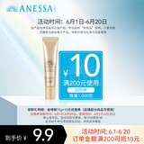 安热沙（Anessa）金灿倍护防晒啫喱15g（赠品请勿单独购买，效期至26年2月）
