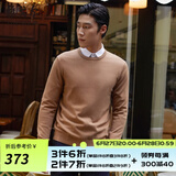 雅戈尔（YOUNGOR）羊毛衫男全绵羊毛羊毛衫舒适暖和厚度适中温暖舒适可内搭翻领衬衫 VYQW639994XYA驼色 XL 110cm
