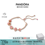 潘多拉（PANDORA）漫漫桃花系列繁花似锦手链套装生日礼物送女友