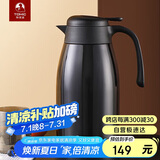特美刻（TOMIC）保温壶2L大容量316不锈钢家用暖壶按压式热水壶开水瓶保冷家居馆