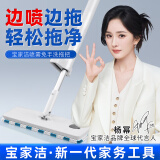 宝家洁【杨幂同款】喷雾平板拖把36cm杆长130cm 配2片加厚布P22免手洗