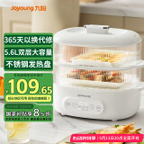 九阳（Joyoung）煮蛋器 家用电蒸锅 双层定时 智能预约 早餐蒸煮一体机 多功能蒸锅 ZD18-GE550