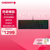 CHERRY樱桃 MX10.0 机械键盘 有线键盘 游戏键盘 RGB灯效 超薄机身 合金外壳 黑色 MX LP轴 礼物