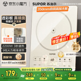 苏泊尔（SUPOR）超猛火电磁炉家用电陶炉电磁灶电池炉火锅新型超薄大功率电炉一体大面板电火灶C22-IA818D国家补贴