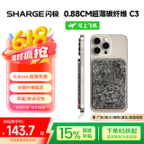 闪极超薄碳纤维20W苹果16磁吸充电宝Magsafe无线快充移动电源小巧便携适用iPhone15ProMax/14/13/12/11