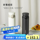 乐扣乐扣（LOCK&LOCK）憧憬保温杯316不锈钢保温保冷男女商务便携水杯套装450ML黑+白