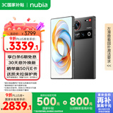 努比亚（nubia）Z70 Ultra  骁龙8至尊版 35mm主摄 6150mAh南海电池 真全面屏 12+256 黑玺 5G拍照AI手机 国家补贴