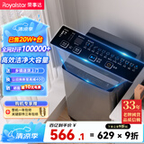 荣事达（Royalstar）洗衣机10公斤全自动波轮大容量家用脱水机宿舍租房可预约洗衣机 以旧换新浅灰ERVP192020T