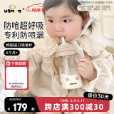 UBMOM吸管杯婴儿宝宝学饮杯儿童喝水杯直饮杯牛奶杯ppsu吸管奶瓶1-3岁 【限量款】可可狗 280ml