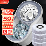 百家好世免手洗旋转拖把吸水托布家用拖地桶干湿两用懒人拖把木地板墩布桶