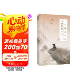 辛弃疾传：一生都是少年（在苟且的时代里,做一场不朽的英雄梦 。文能提笔安天下，武能上马定乾坤！）
