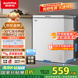 澳柯玛（AUCMA）150升低霜冰柜家用小冰柜冷藏柜冷冻柜母婴母乳小冰箱小型冷柜一级能效 BC/BD-150HY 国家补贴20%