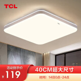 TCL 照明 LED吸顶灯卧室灯具客厅灯饰书房阳台过道餐厅灯现代简约 36W 白玉-三色调光40*40适15-18平