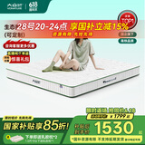 大自然山棕床垫非椰棕垫 偏硬护脊棕榈床垫1.8x2米可定制榻榻米床垫子A2 7CM【85％用户首选】 120*200