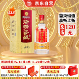 汤沟 窖藏壹号 浓香型白酒 52度 500ml*1瓶 单瓶装