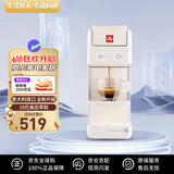 意利（illy）Y3.3 全自动胶囊咖啡机 意式浓缩 家用办公 进口小型咖啡机 白色Y3.3