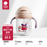 babycare学饮杯鸭嘴杯6个月以上儿童水杯直饮吸管奶瓶防呛重力球吸管杯 Tritan香槟粉 【吸管】