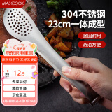 美厨（maxcook）304不锈钢食品夹 食物夹蛋糕夹 面包夹烘焙夹子烧烤夹 MCJQ-022