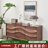 纽菲乐全原木斗柜1.8米北欧北美黑胡桃木卧室床尾斗橱客厅储物边柜1.4米 波浪九斗柜1.8米